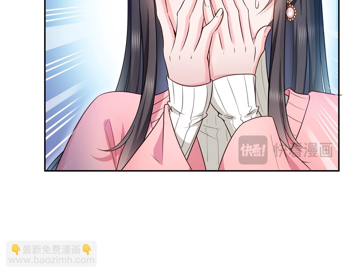 恰似寒光遇驕陽 - 第519話 嫡系造訪(1/3) - 7