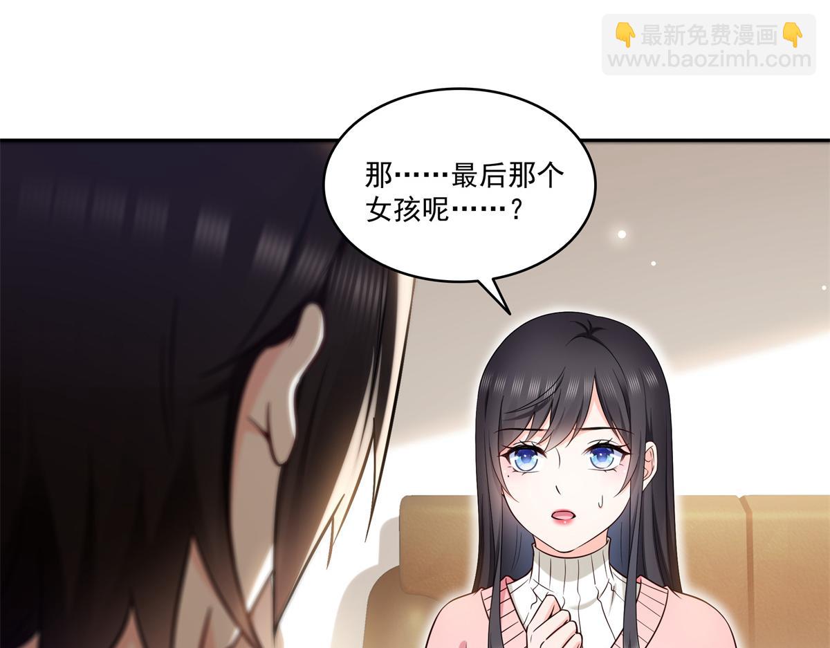 恰似寒光遇驕陽 - 第519話 嫡系造訪(1/3) - 3