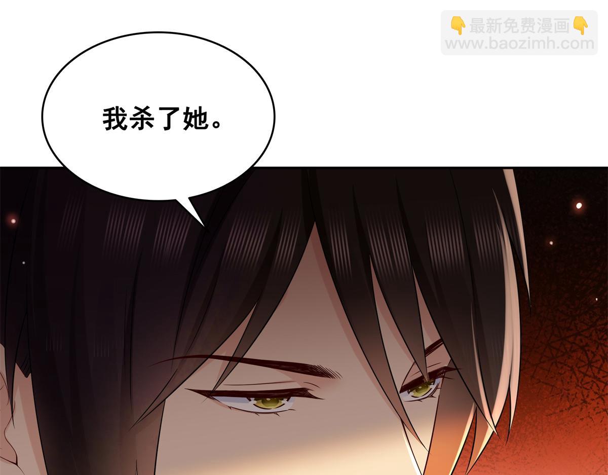 恰似寒光遇驕陽 - 第519話 嫡系造訪(1/3) - 6