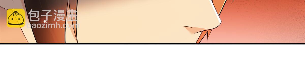 恰似寒光遇驕陽 - 第519話 嫡系造訪(1/3) - 7