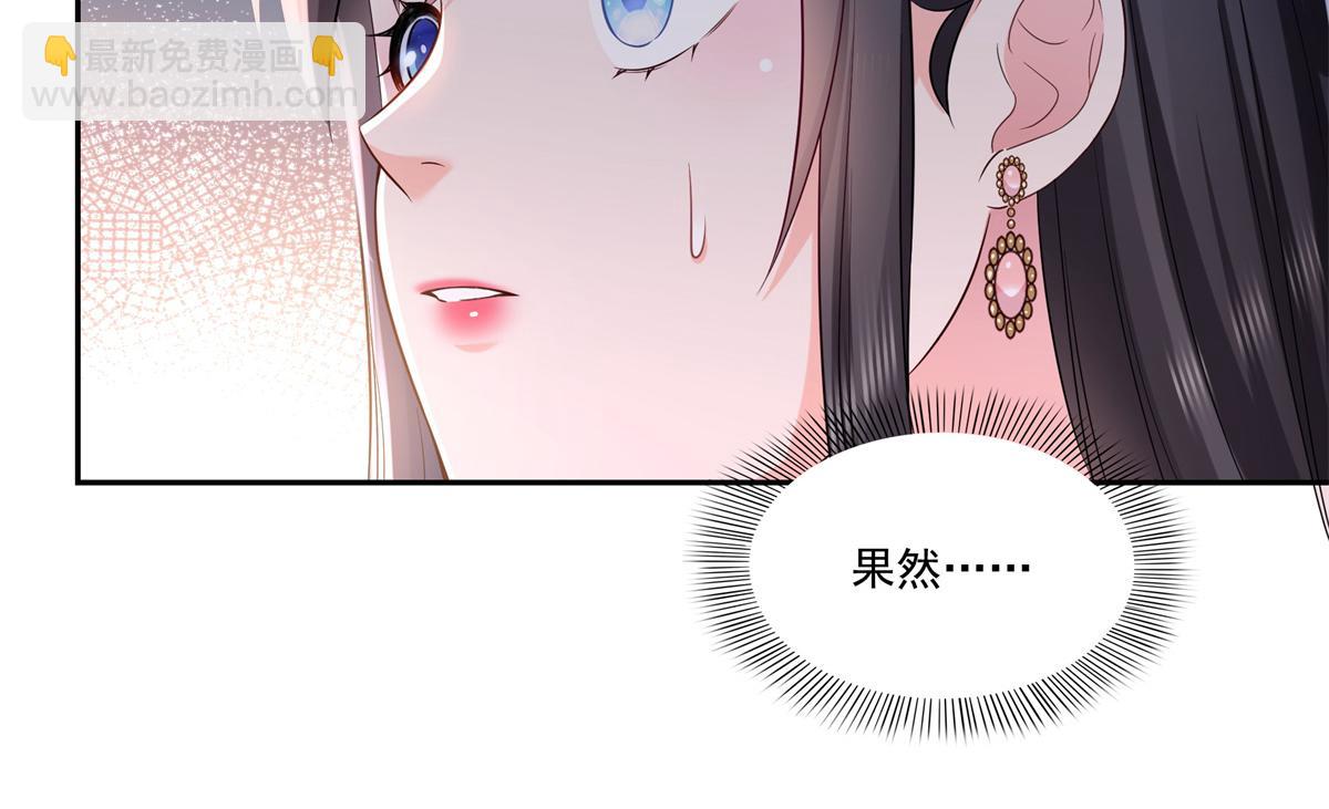 恰似寒光遇驕陽 - 第519話 嫡系造訪(1/3) - 1