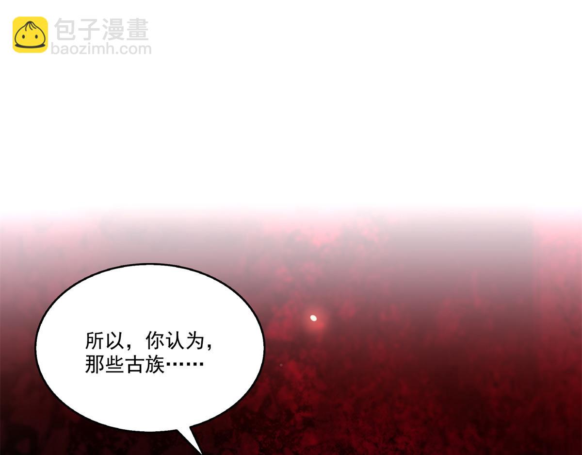 恰似寒光遇驕陽 - 第519話 嫡系造訪(1/3) - 2