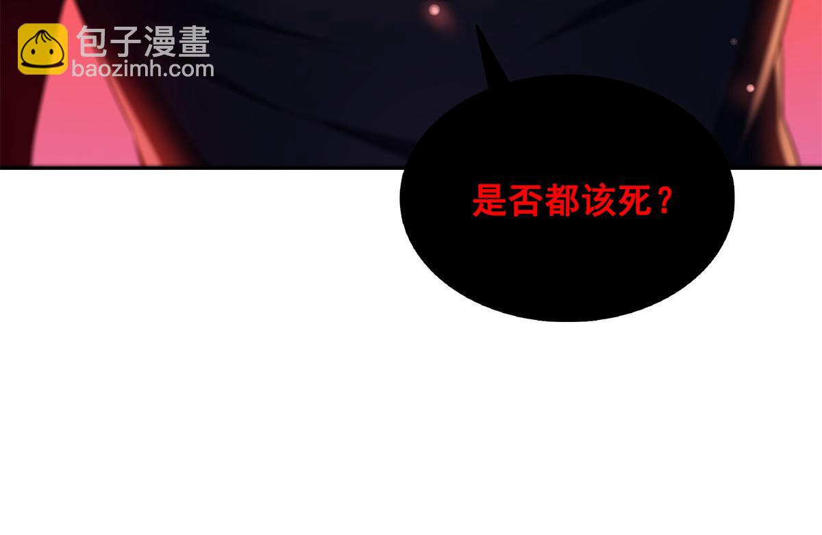 恰似寒光遇驕陽 - 第519話 嫡系造訪(1/3) - 5