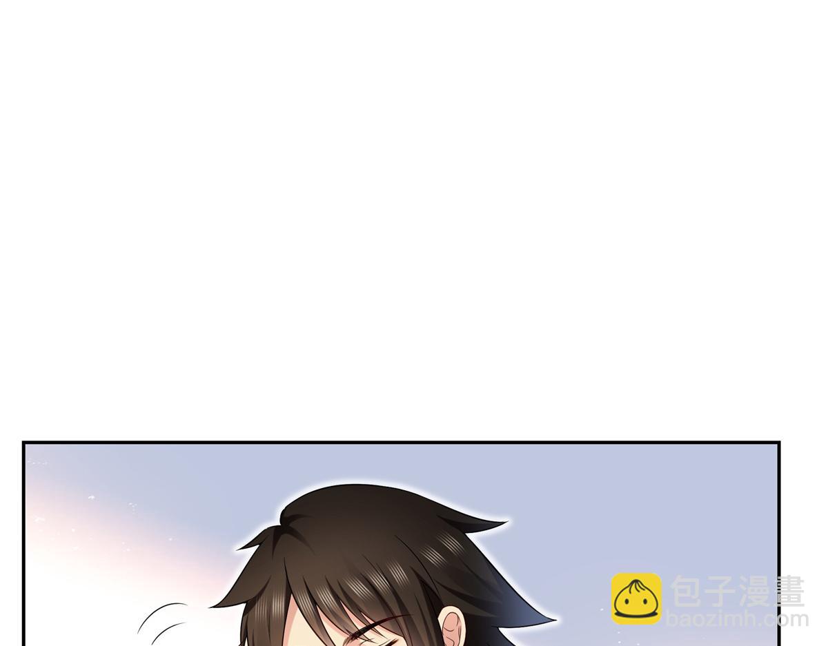 恰似寒光遇驕陽 - 第519話 嫡系造訪(1/3) - 5