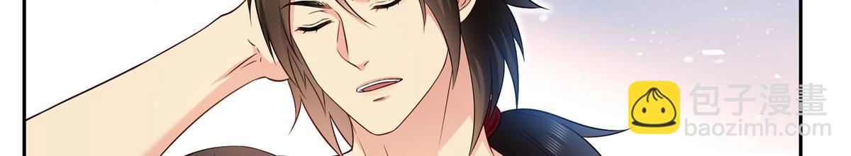 恰似寒光遇驕陽 - 第519話 嫡系造訪(1/3) - 6