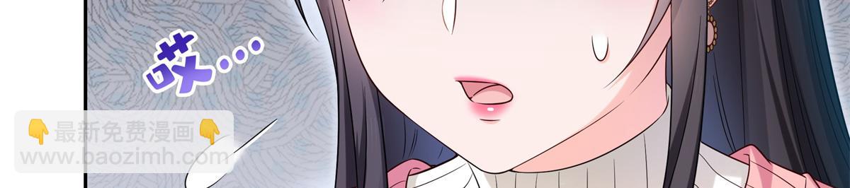 恰似寒光遇驕陽 - 第519話 嫡系造訪(1/3) - 1