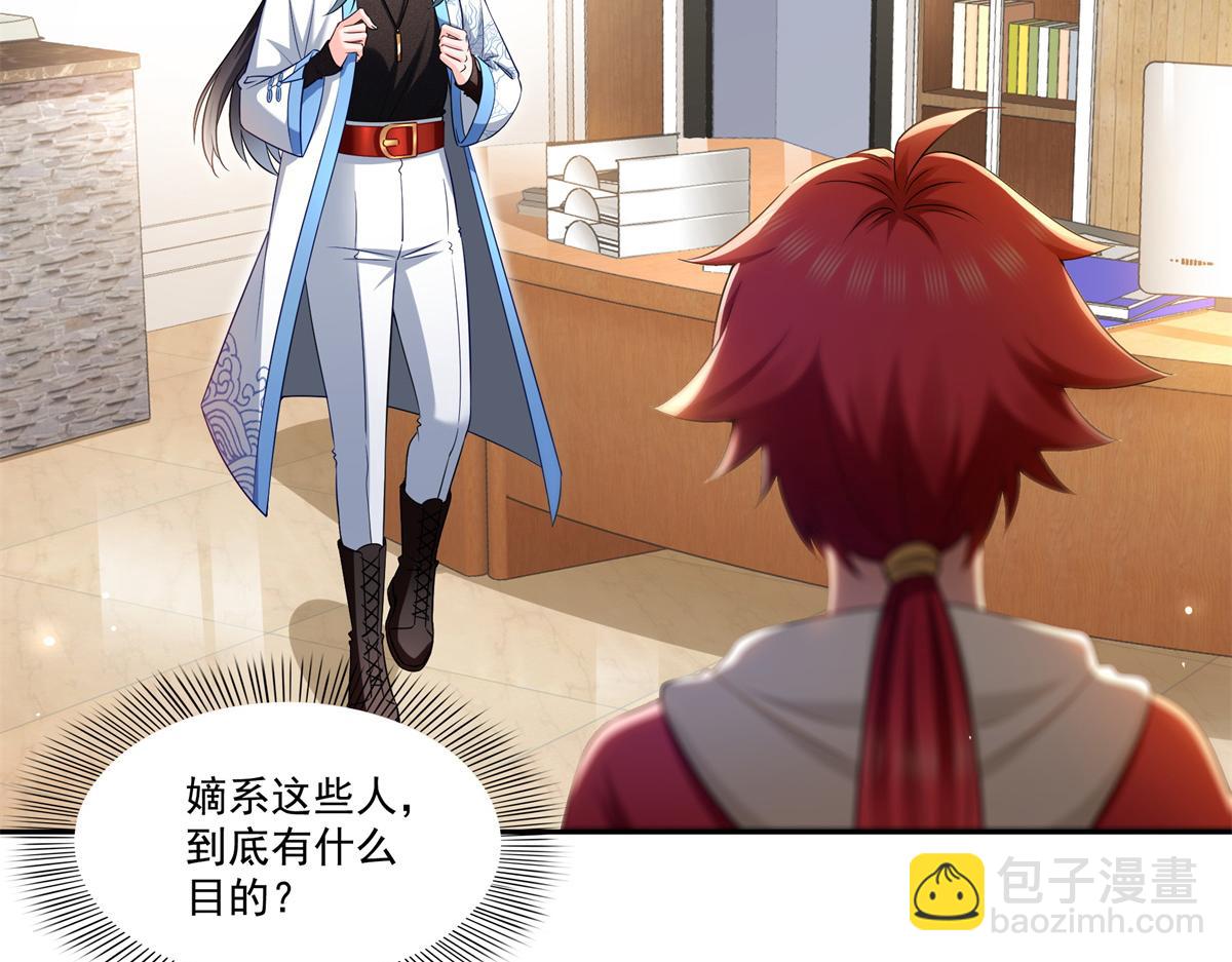 恰似寒光遇驕陽 - 第519話 嫡系造訪(2/3) - 8