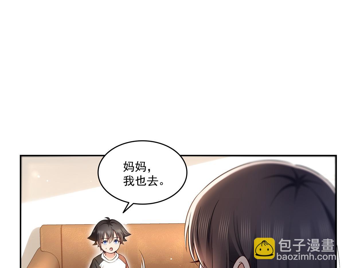 恰似寒光遇驕陽 - 第519話 嫡系造訪(2/3) - 2