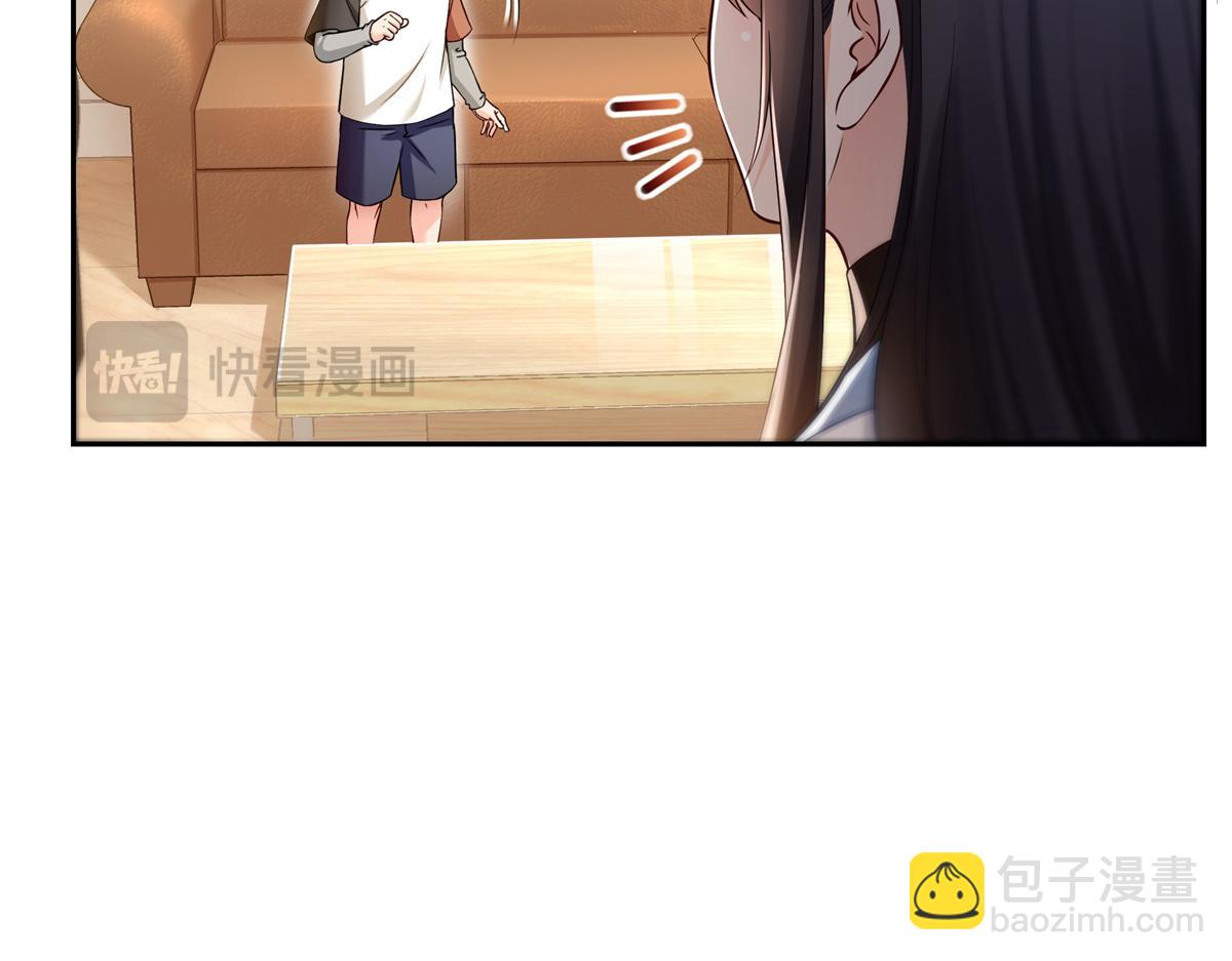 恰似寒光遇驕陽 - 第519話 嫡系造訪(2/3) - 3