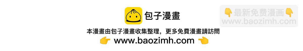 恰似寒光遇驕陽 - 第519話 嫡系造訪(2/3) - 4