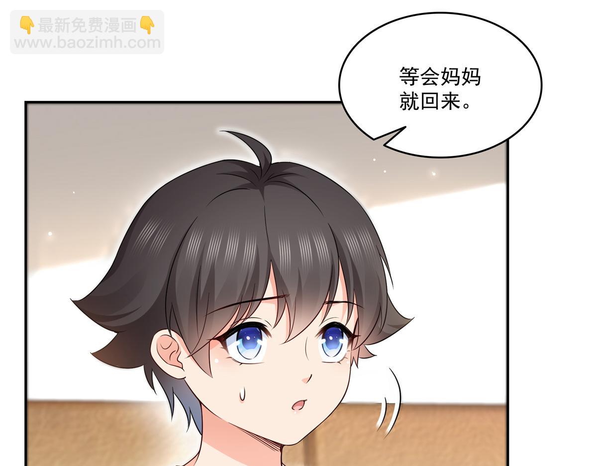 恰似寒光遇驕陽 - 第519話 嫡系造訪(2/3) - 7