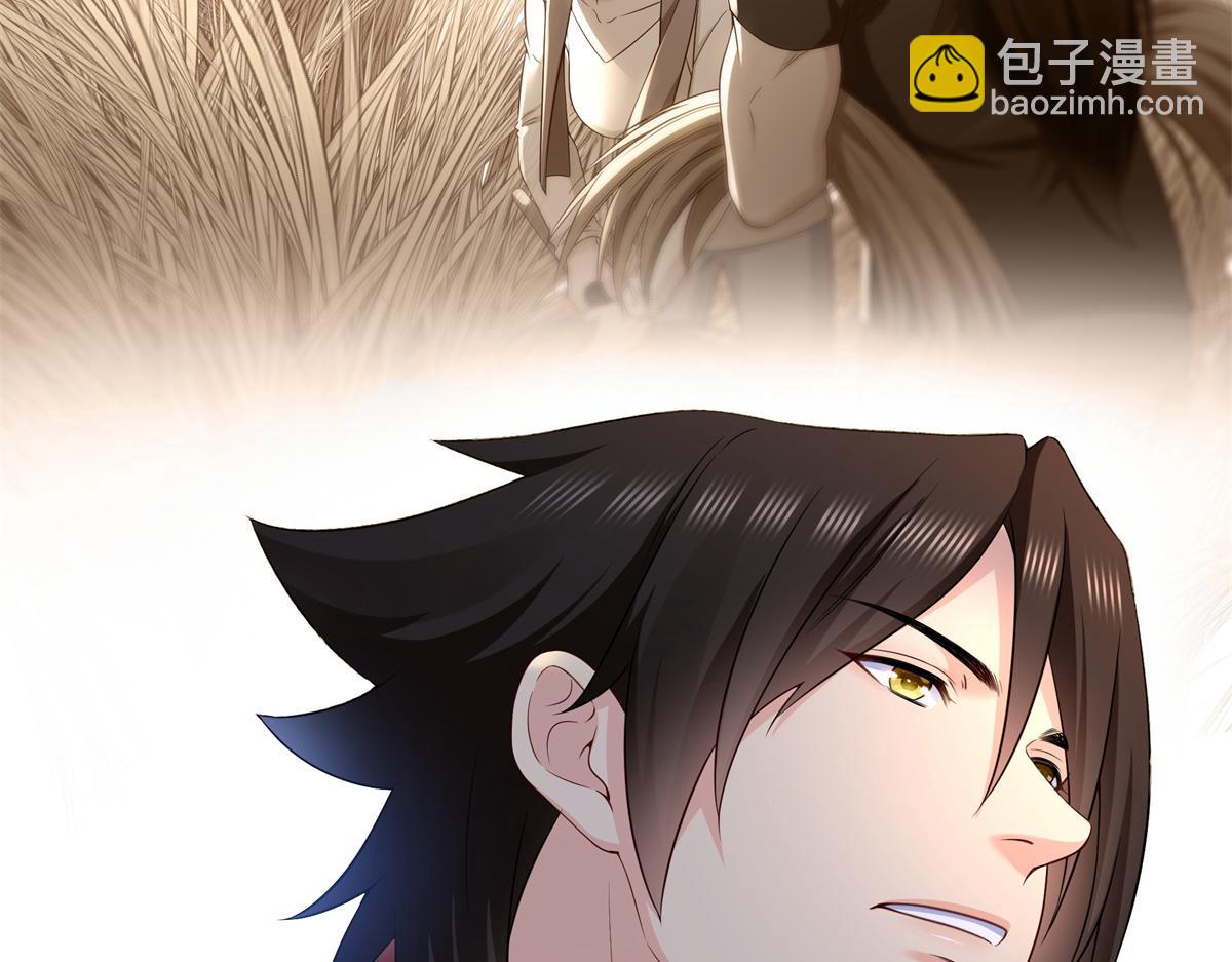 恰似寒光遇驕陽 - 第519話 嫡系造訪(1/3) - 7