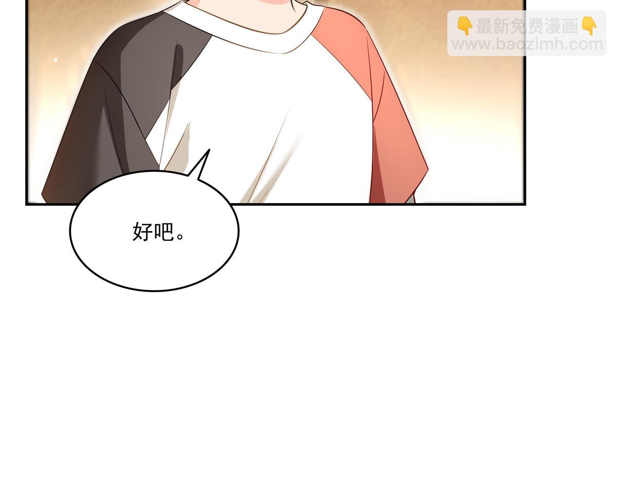 恰似寒光遇驕陽 - 第519話 嫡系造訪(2/3) - 8