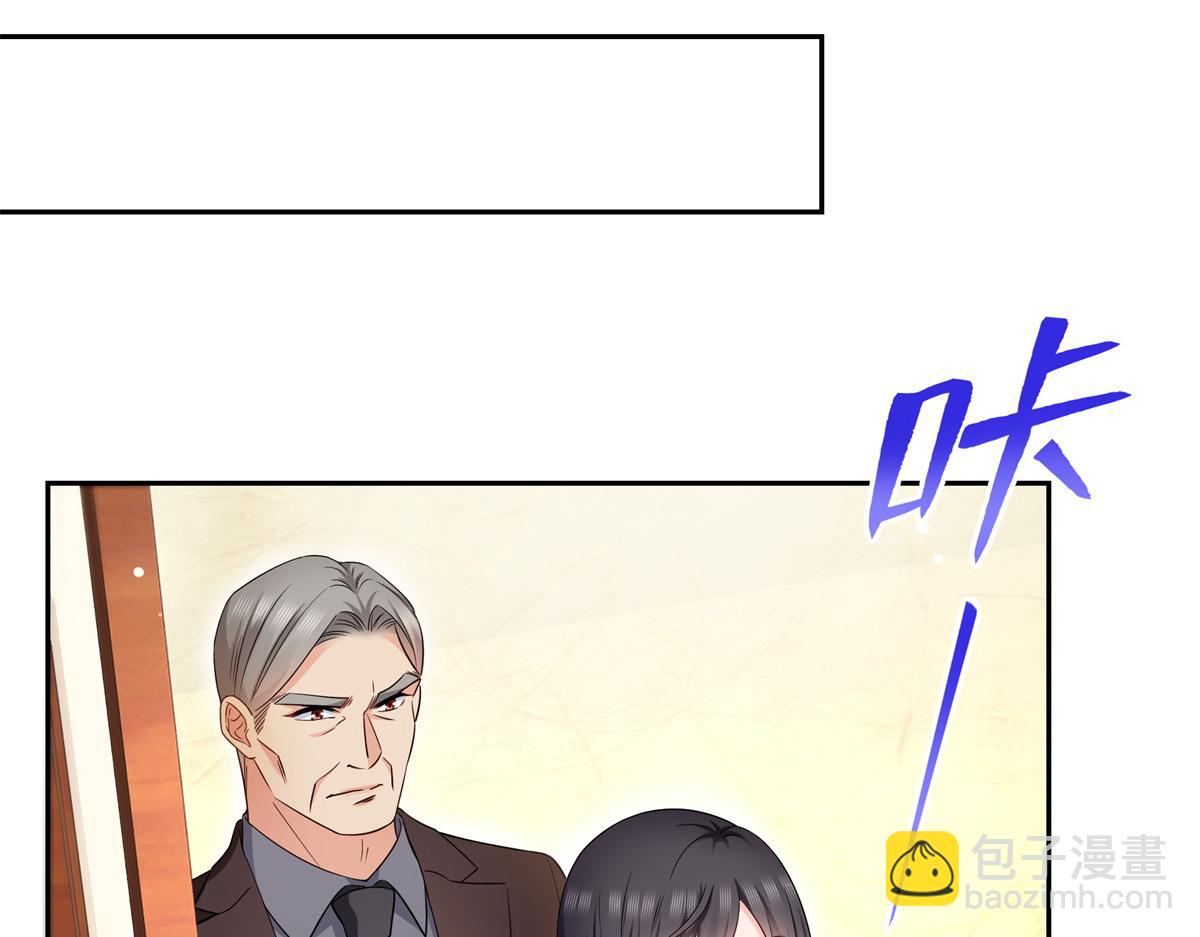 恰似寒光遇驕陽 - 第519話 嫡系造訪(2/3) - 2