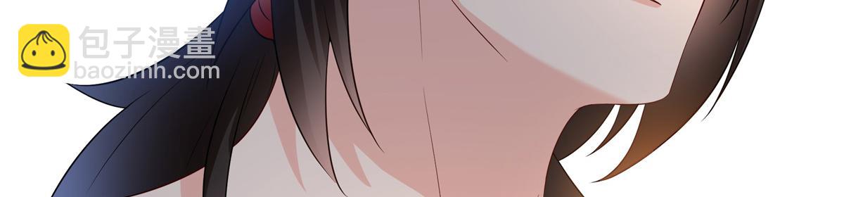 恰似寒光遇驕陽 - 第519話 嫡系造訪(1/3) - 8