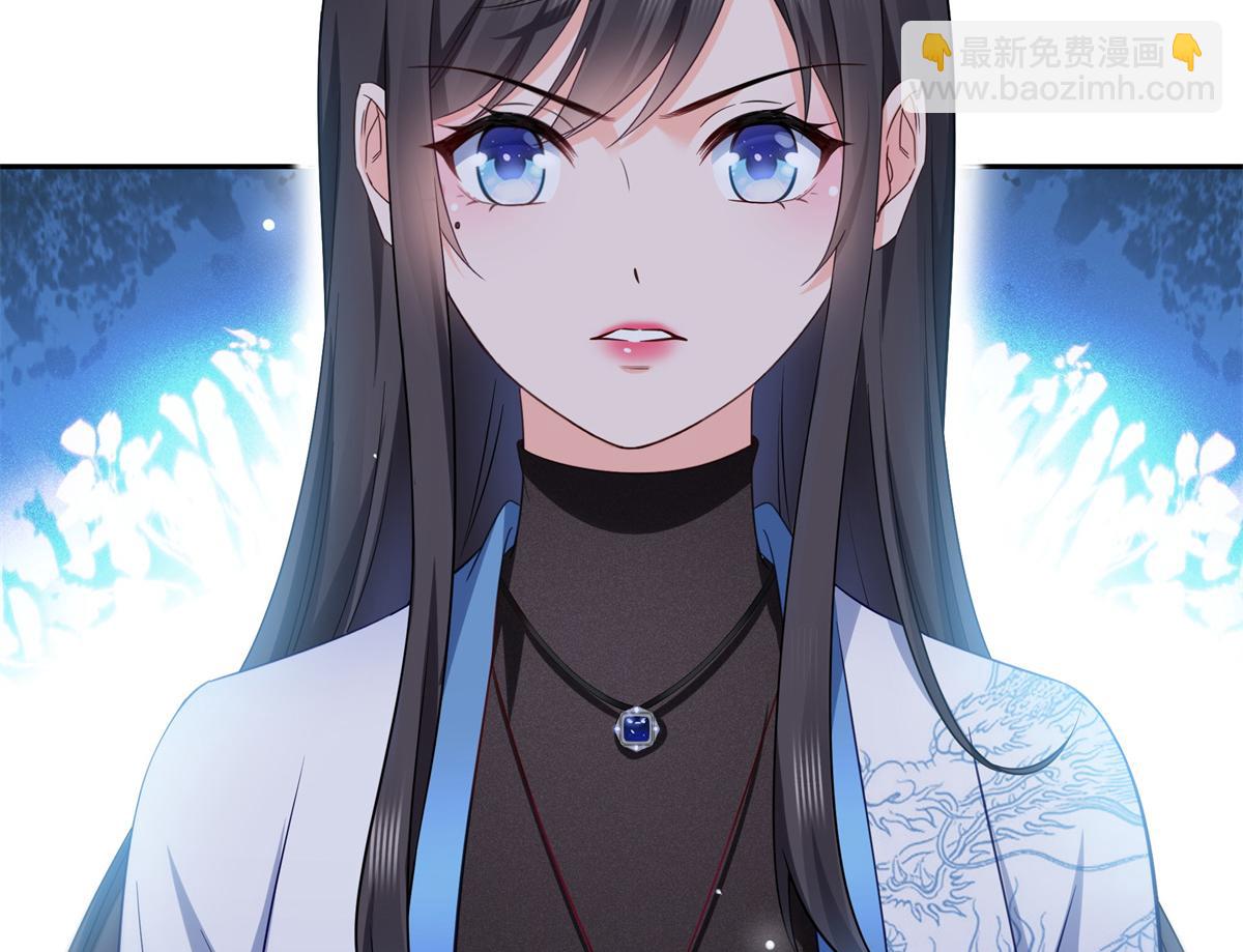 恰似寒光遇驕陽 - 第519話 嫡系造訪(2/3) - 7