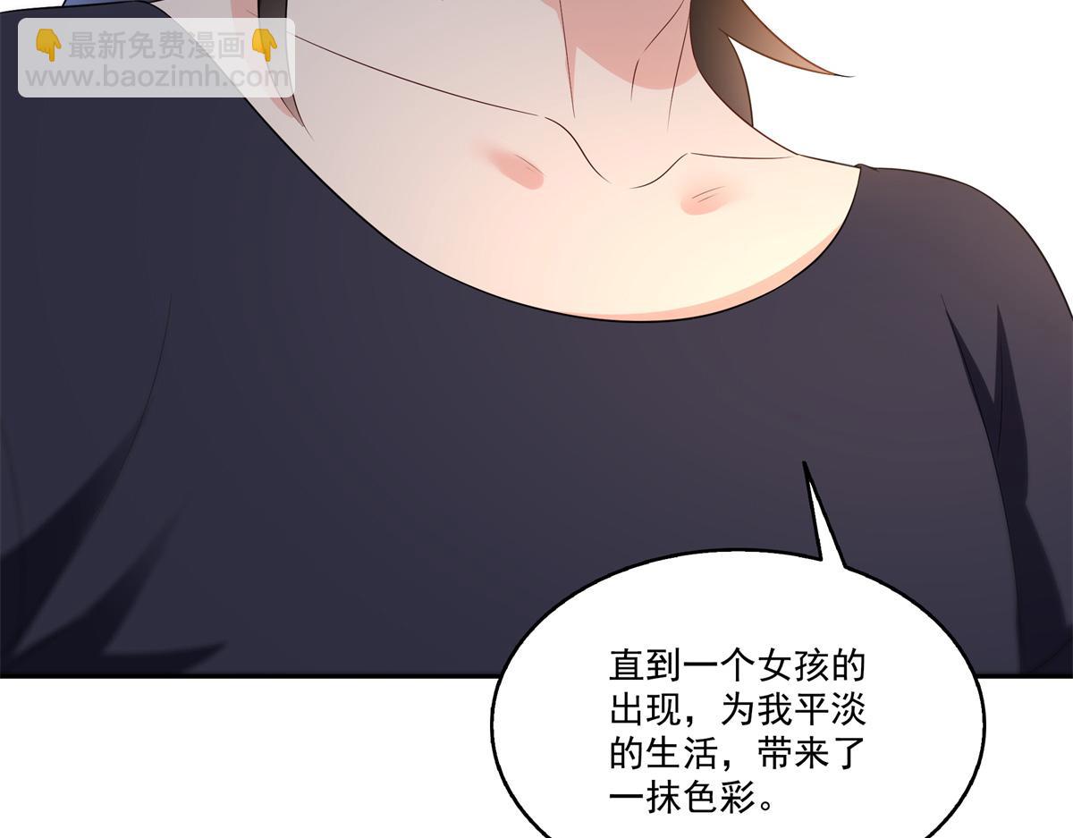 恰似寒光遇驕陽 - 第519話 嫡系造訪(1/3) - 1