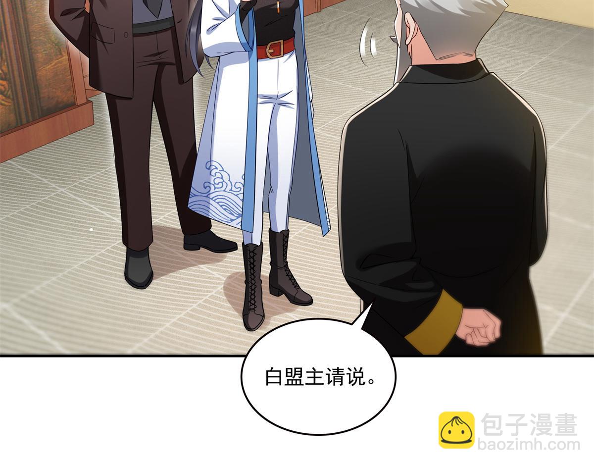 恰似寒光遇驕陽 - 第519話 嫡系造訪(2/3) - 7