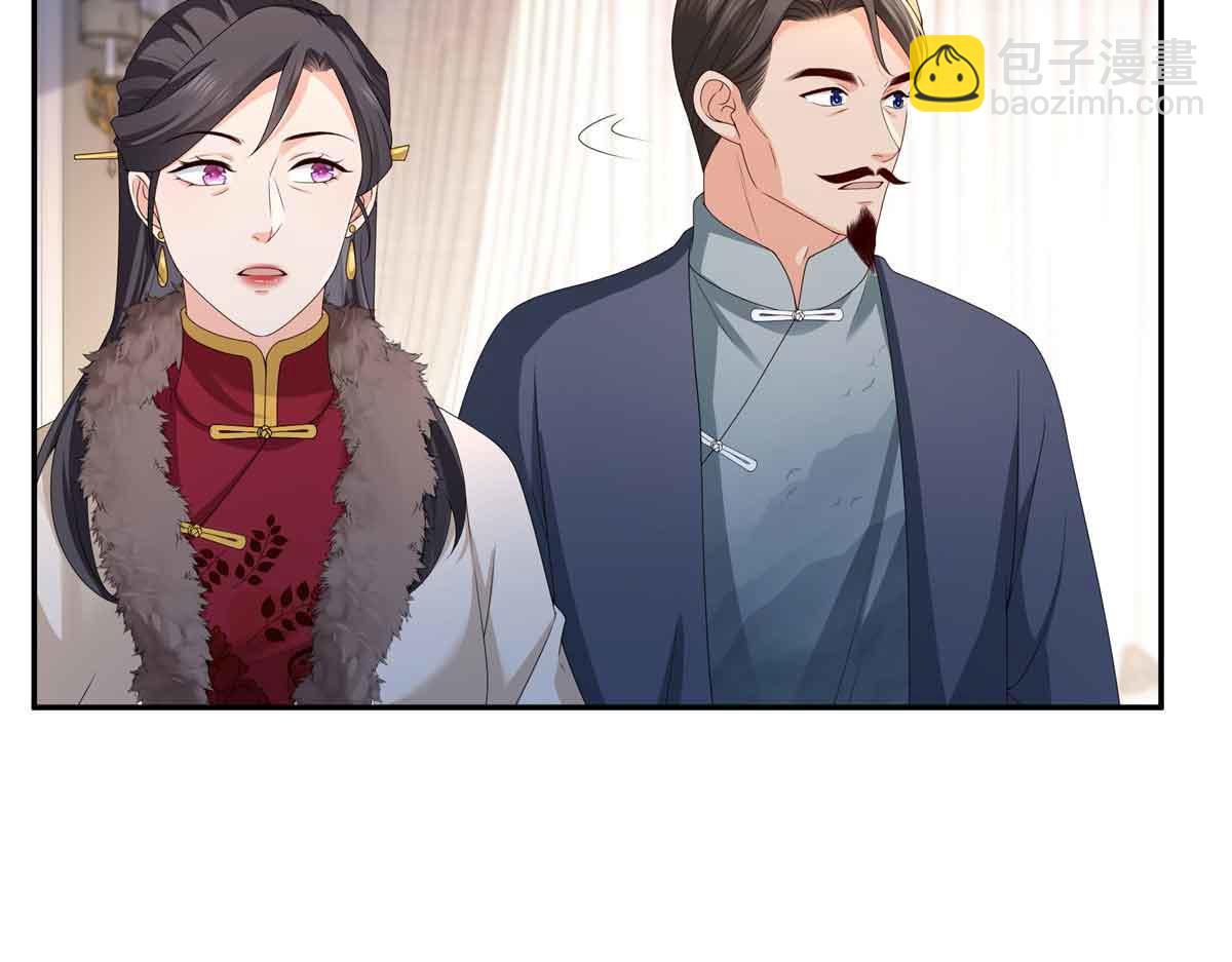 恰似寒光遇驕陽 - 第521話 與死亡玫瑰開戰(1/3) - 2