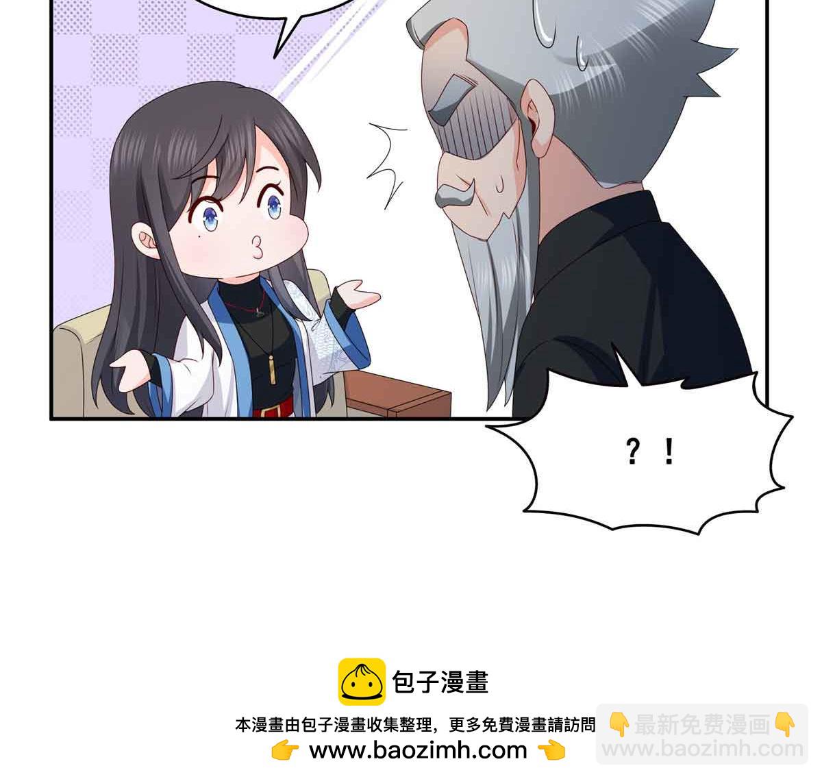 恰似寒光遇驕陽 - 第521話 與死亡玫瑰開戰(2/3) - 6