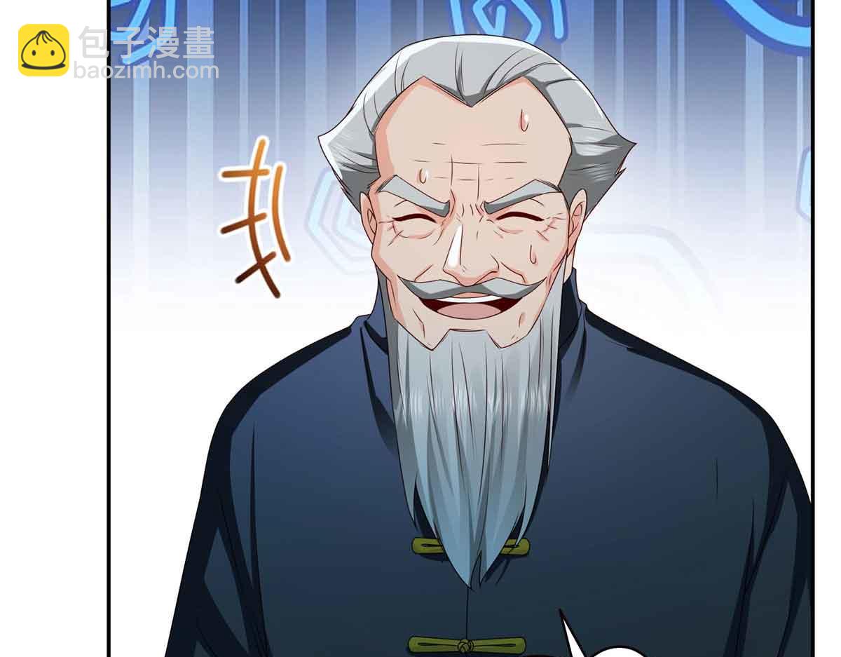 恰似寒光遇驕陽 - 第521話 與死亡玫瑰開戰(3/3) - 4