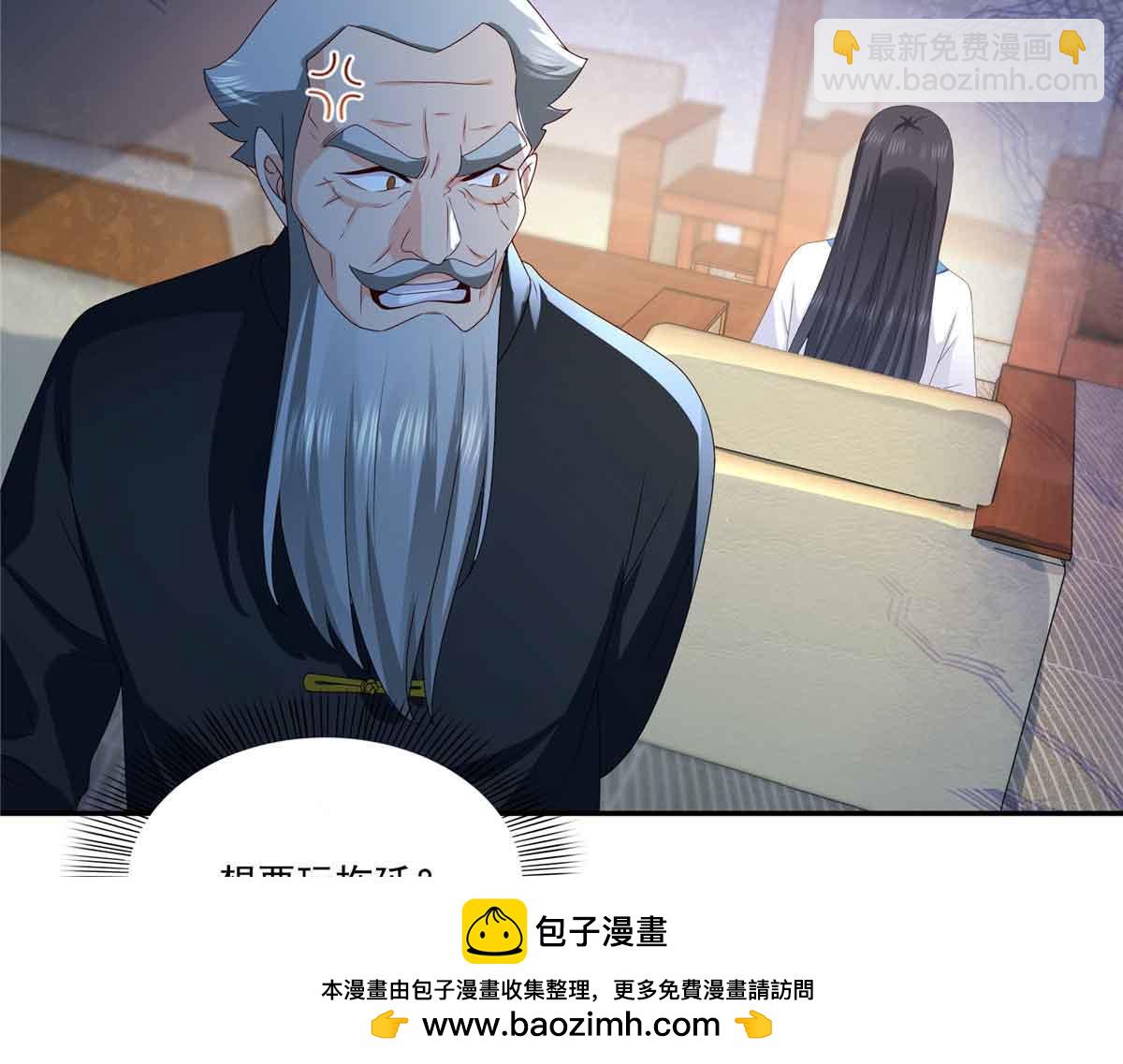 恰似寒光遇驕陽 - 第521話 與死亡玫瑰開戰(3/3) - 3