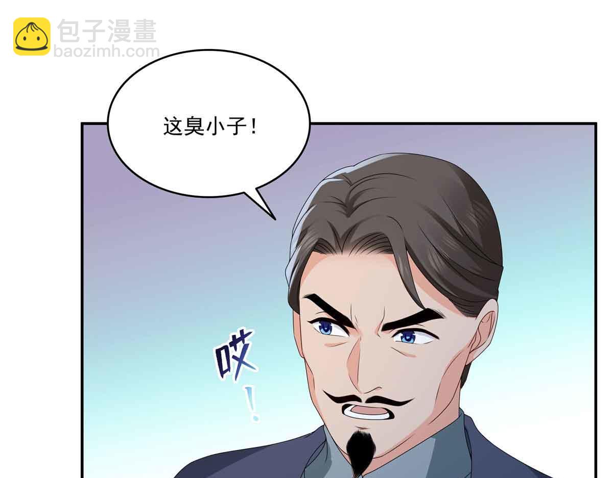 恰似寒光遇驕陽 - 第521話 與死亡玫瑰開戰(1/3) - 3