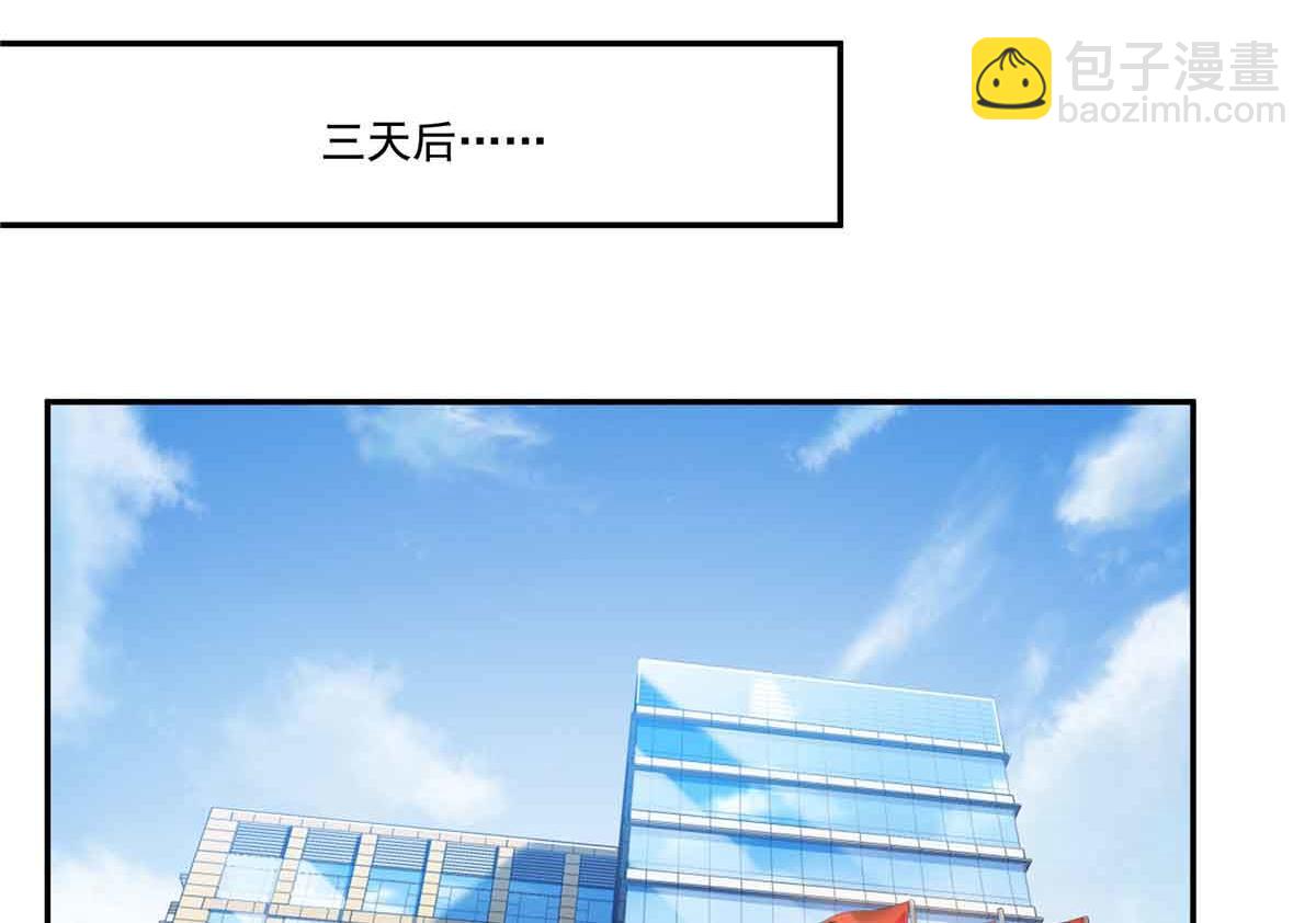 恰似寒光遇驕陽 - 第521話 與死亡玫瑰開戰(1/3) - 3