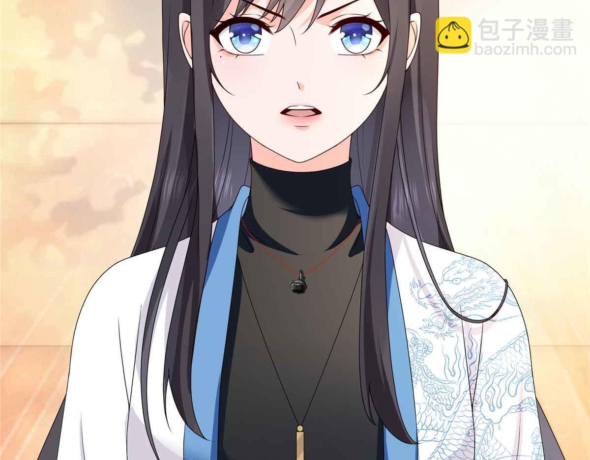 恰似寒光遇驕陽 - 第521話 與死亡玫瑰開戰(1/3) - 6