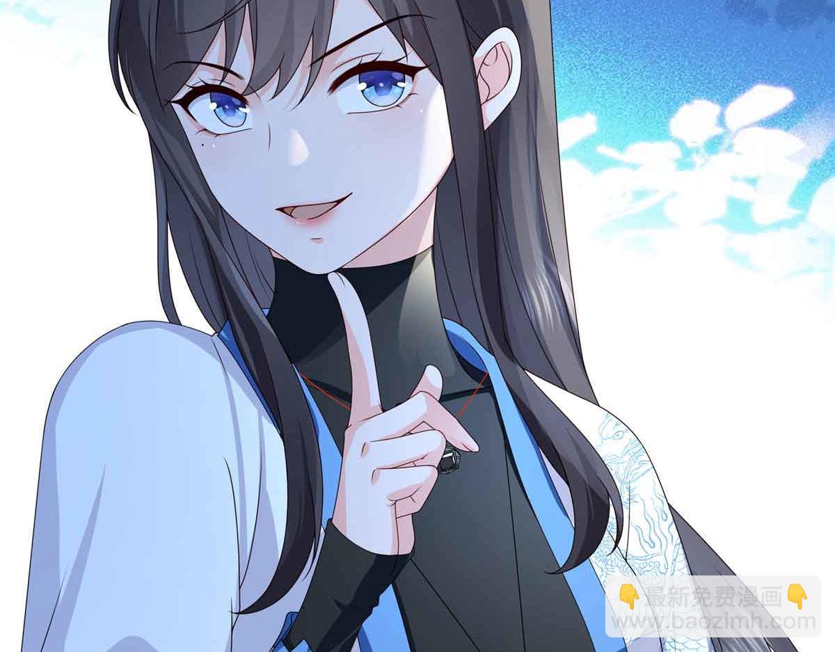 恰似寒光遇驕陽 - 第521話 與死亡玫瑰開戰(1/3) - 5