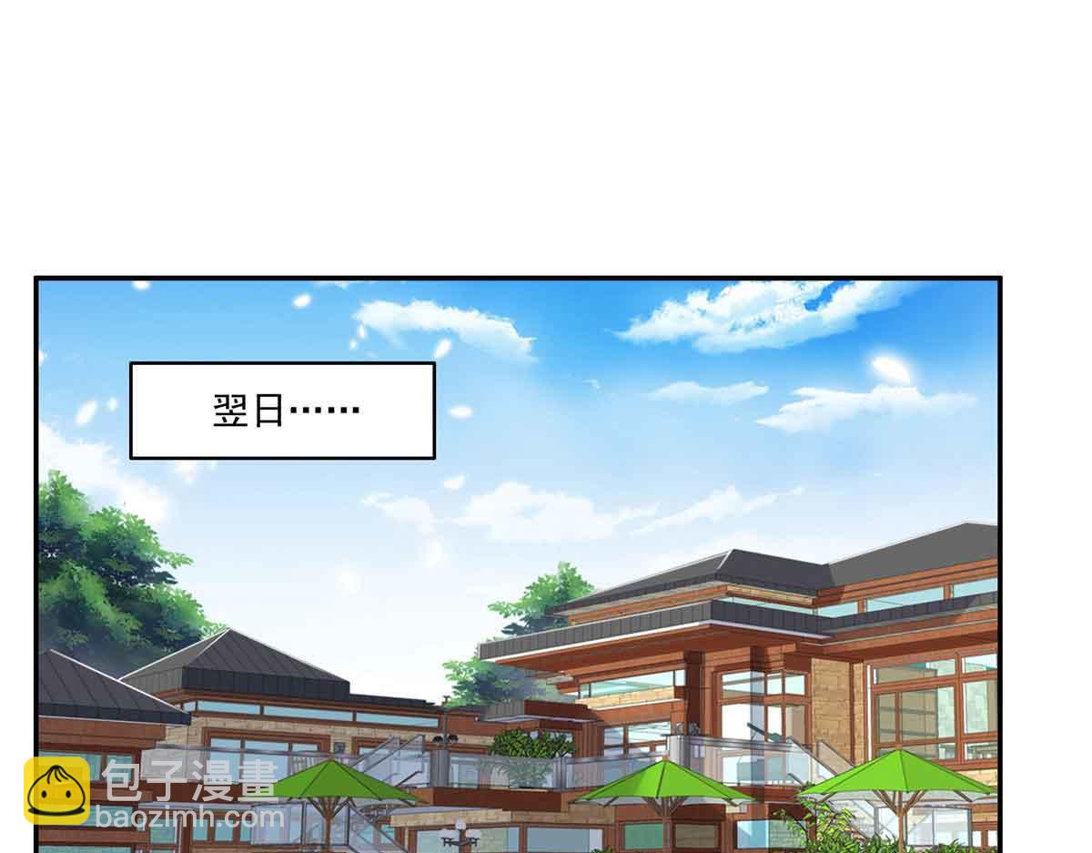 恰似寒光遇驕陽 - 第521話 與死亡玫瑰開戰(1/3) - 4