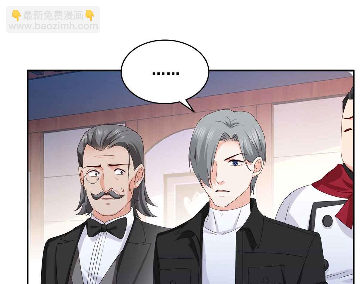 恰似寒光遇驕陽 - 第521話 與死亡玫瑰開戰(1/3) - 8