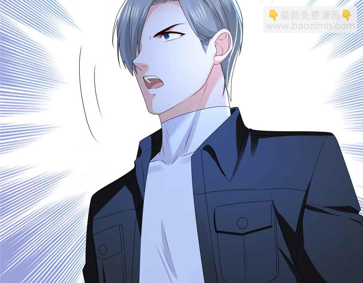 恰似寒光遇驕陽 - 第521話 與死亡玫瑰開戰(1/3) - 3