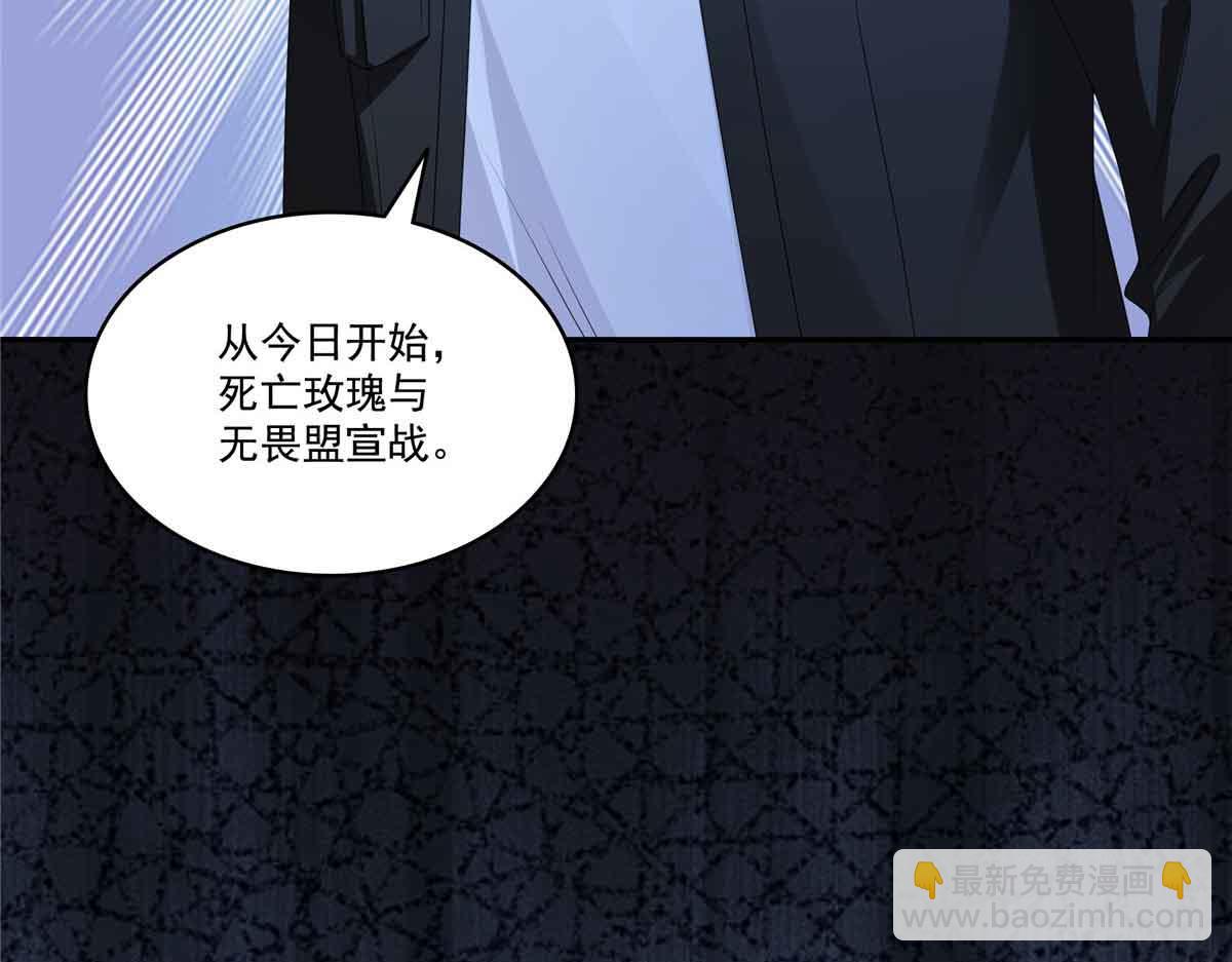 恰似寒光遇驕陽 - 第521話 與死亡玫瑰開戰(1/3) - 5