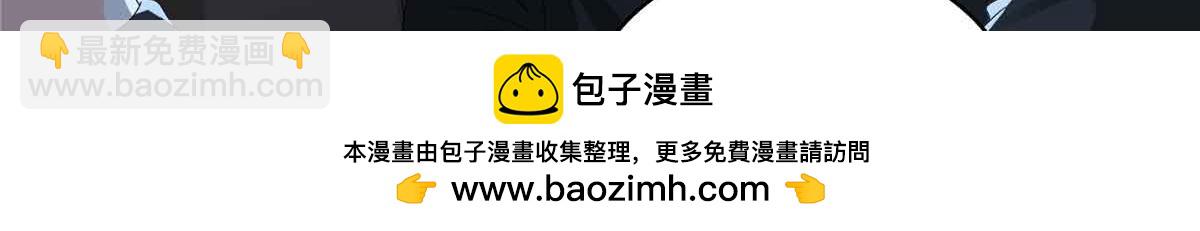 恰似寒光遇驕陽 - 第521話 與死亡玫瑰開戰(1/3) - 2