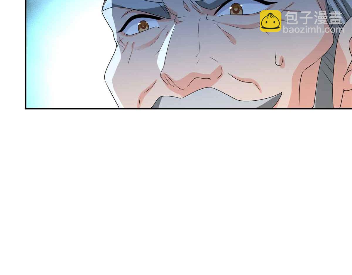 恰似寒光遇驕陽 - 第521話 與死亡玫瑰開戰(2/3) - 7