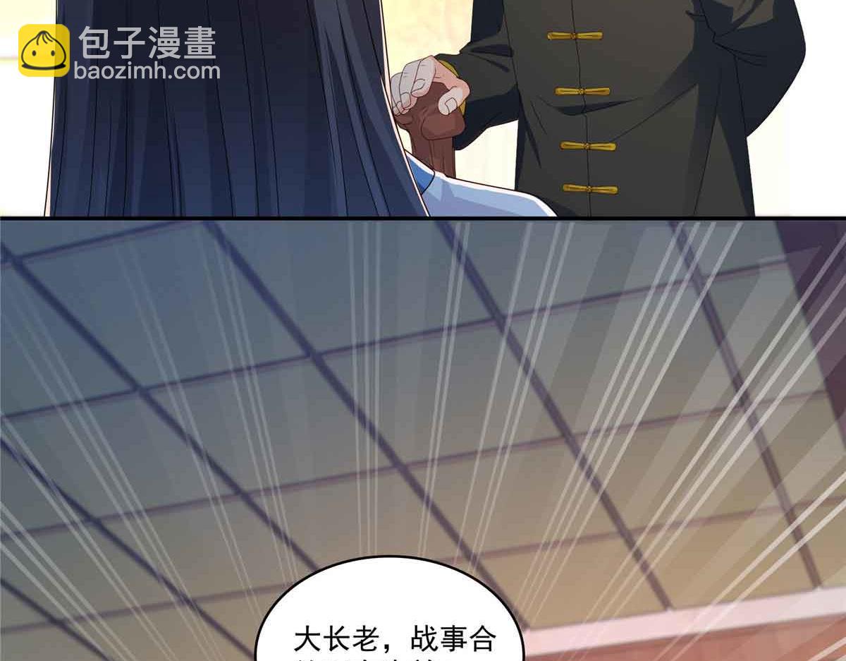 恰似寒光遇驕陽 - 第521話 與死亡玫瑰開戰(2/3) - 5