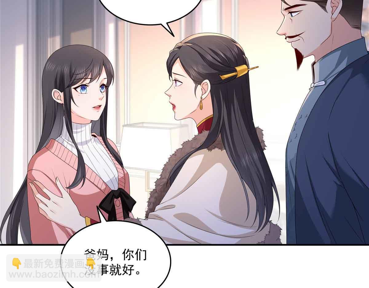 恰似寒光遇驕陽 - 第521話 與死亡玫瑰開戰(1/3) - 7