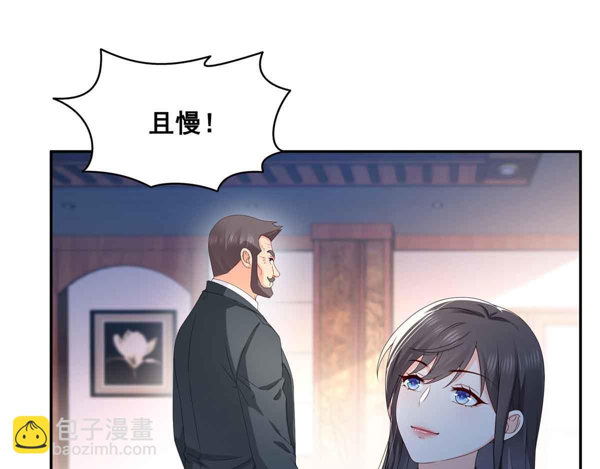 恰似寒光遇驕陽 - 第521話 與死亡玫瑰開戰(2/3) - 3