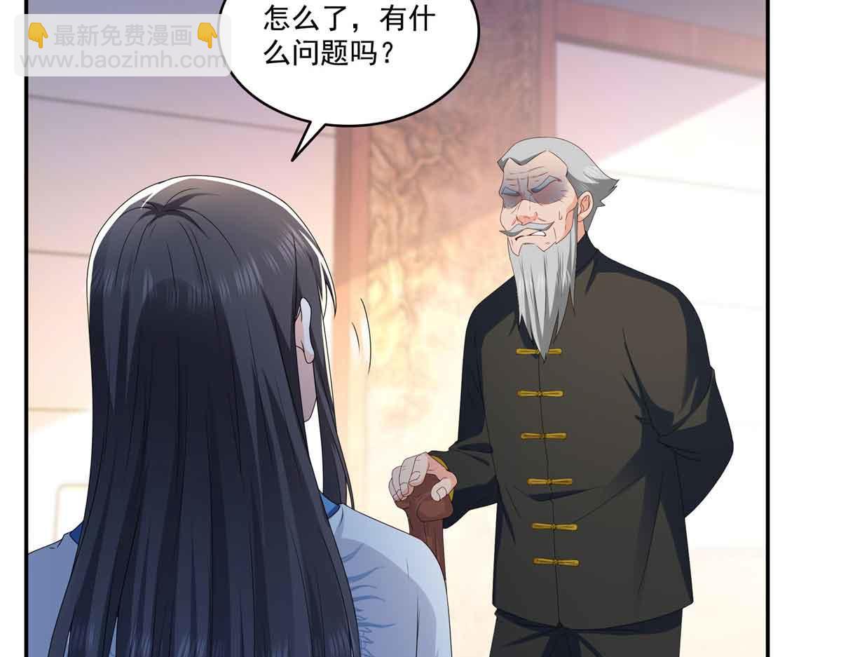 恰似寒光遇驕陽 - 第521話 與死亡玫瑰開戰(2/3) - 6