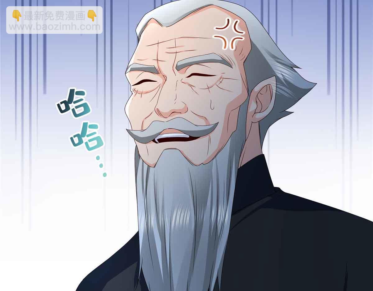 恰似寒光遇驕陽 - 第521話 與死亡玫瑰開戰(2/3) - 1