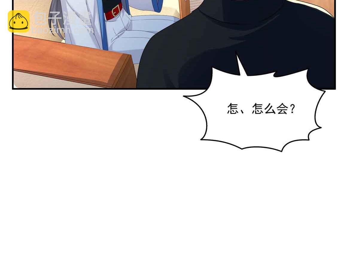 恰似寒光遇驕陽 - 第521話 與死亡玫瑰開戰(2/3) - 5