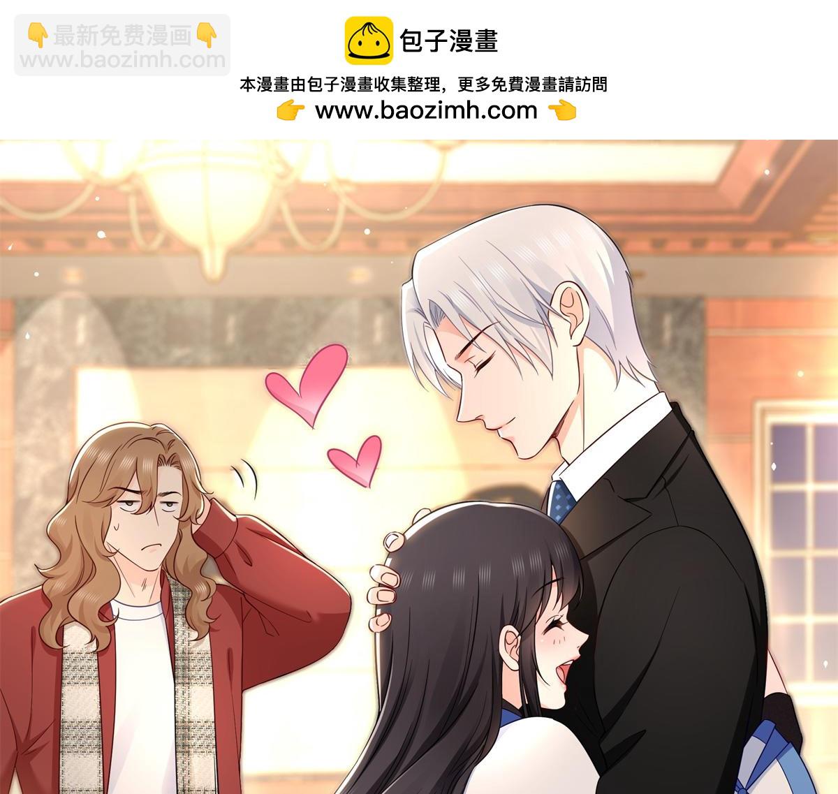 恰似寒光遇驕陽 - 第523話 難道還是投懷送抱的？(1/2) - 2