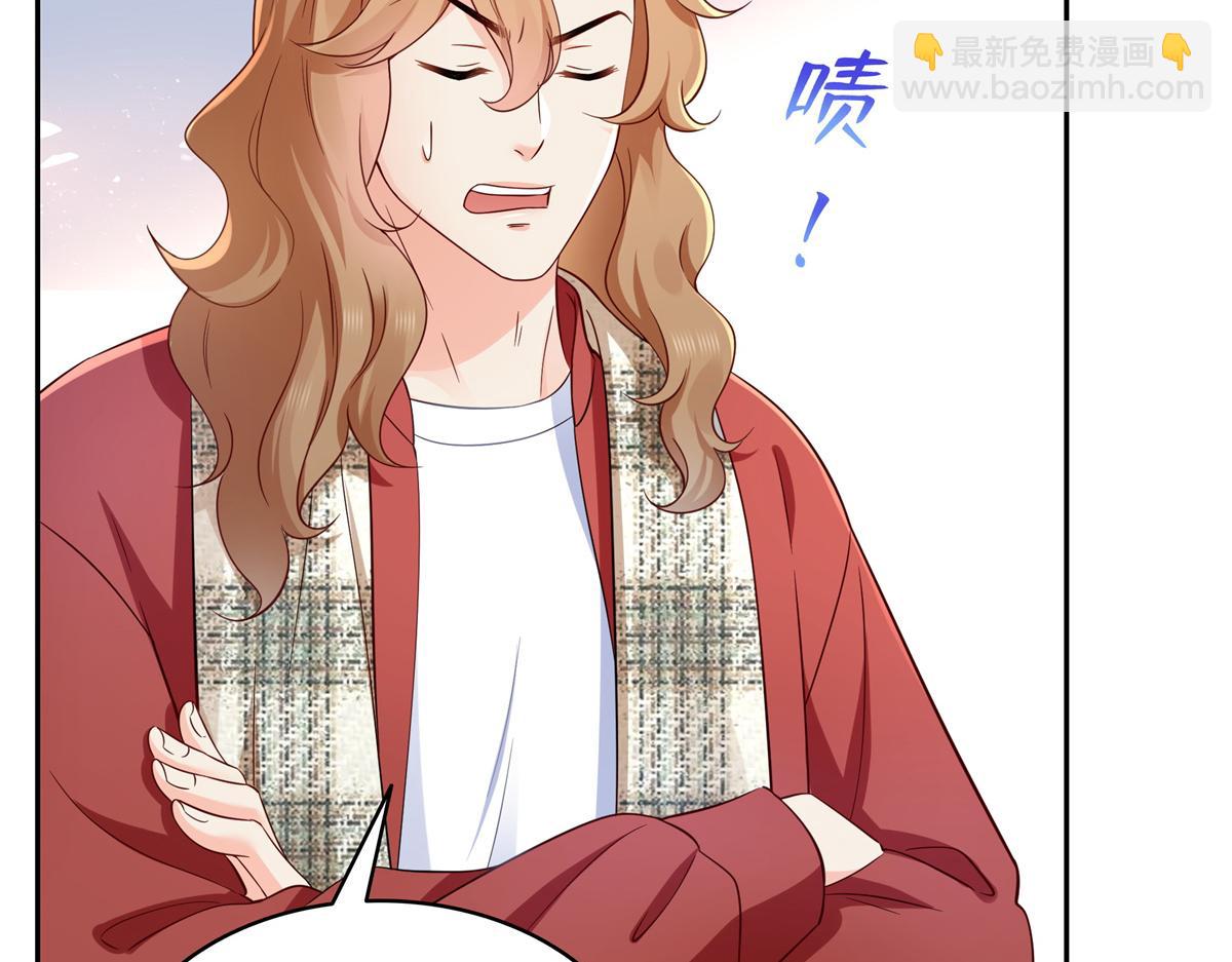 恰似寒光遇驕陽 - 第523話 難道還是投懷送抱的？(1/2) - 6