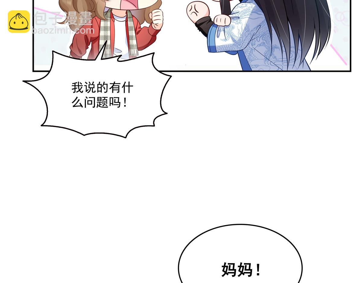 恰似寒光遇驕陽 - 第523話 難道還是投懷送抱的？(1/2) - 2