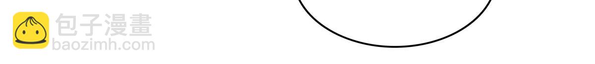 恰似寒光遇驕陽 - 第523話 難道還是投懷送抱的？(1/2) - 3