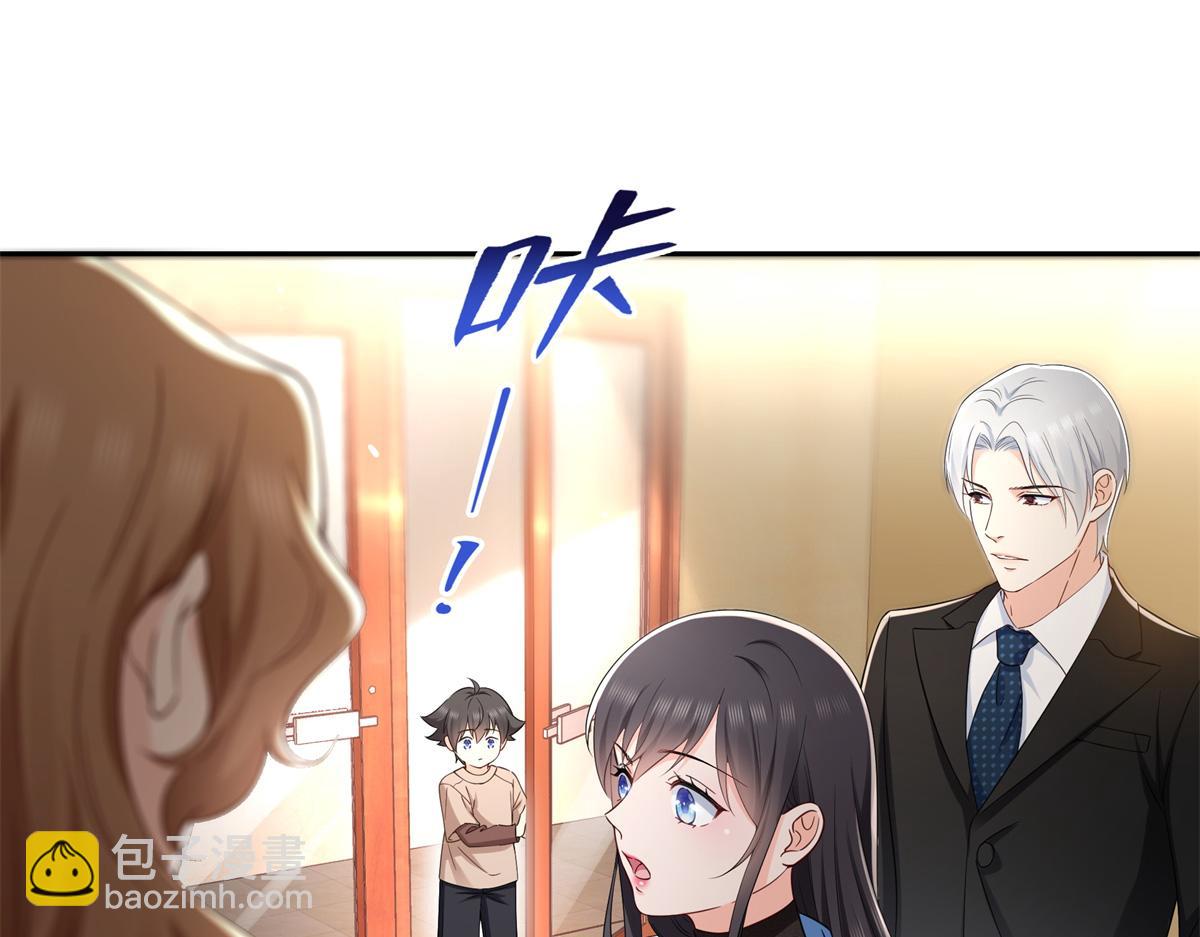 恰似寒光遇驕陽 - 第523話 難道還是投懷送抱的？(1/2) - 4