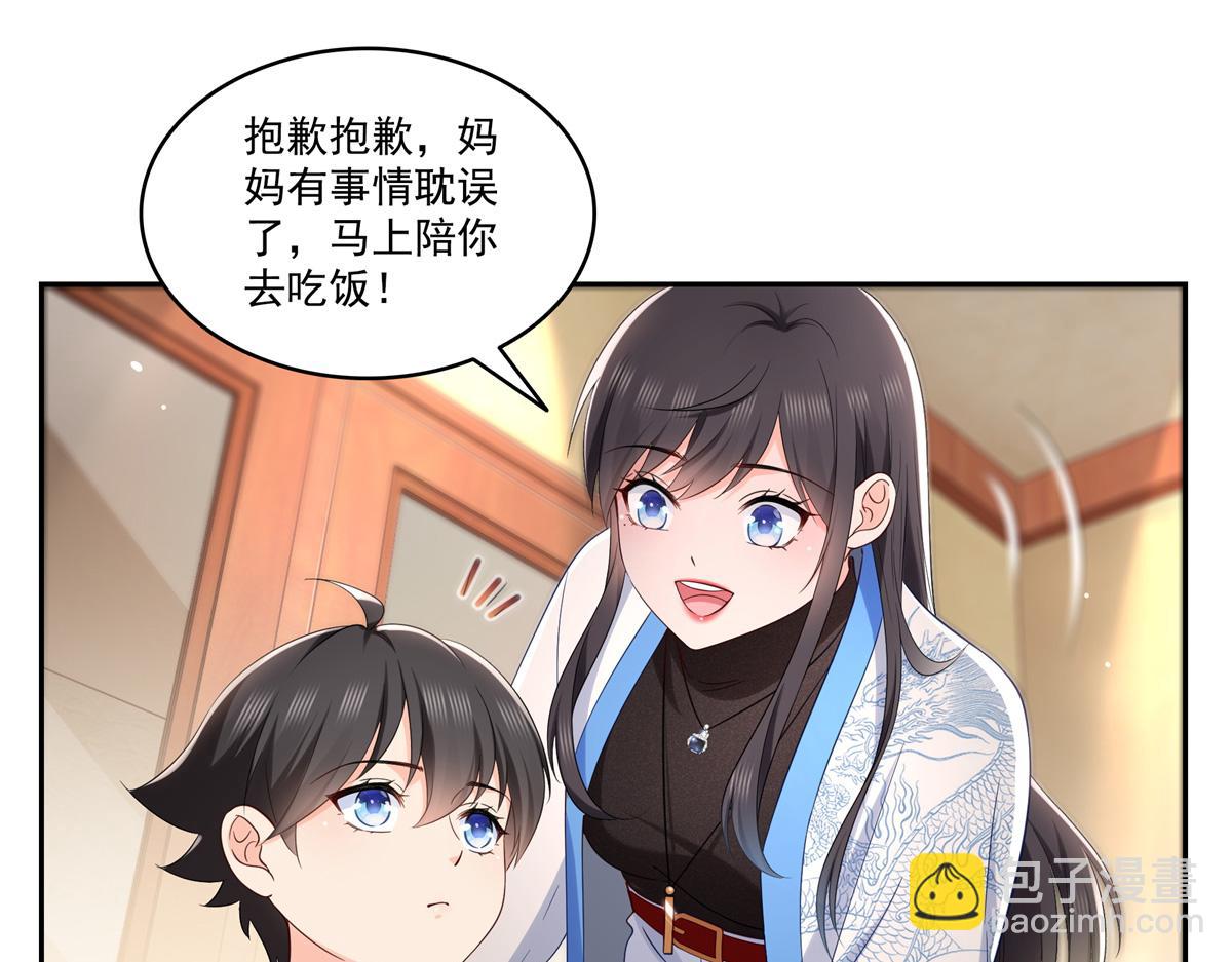 恰似寒光遇驕陽 - 第523話 難道還是投懷送抱的？(1/2) - 7