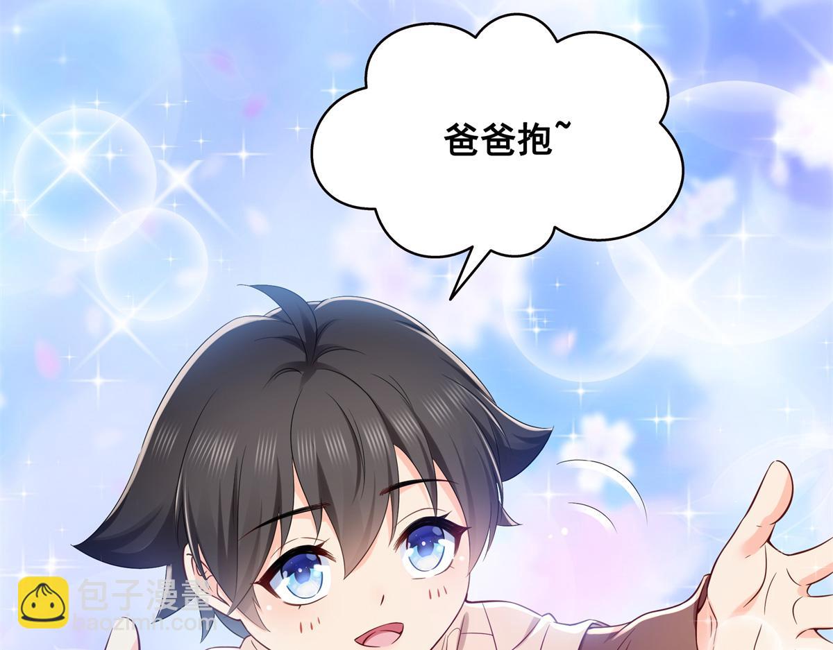 恰似寒光遇驕陽 - 第523話 難道還是投懷送抱的？(1/2) - 1