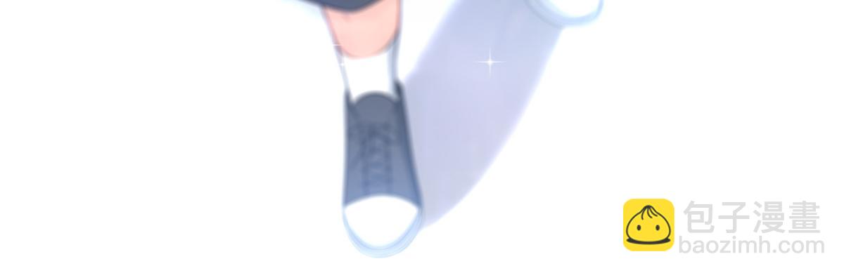 恰似寒光遇驕陽 - 第523話 難道還是投懷送抱的？(1/2) - 3